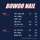 네일보우 이미지