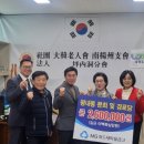화도경로당 경기인터넷신문