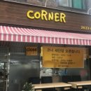 당산분식 이미지
