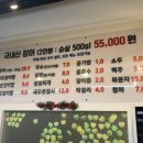 논현풍천민물장어 - 남동구 호구포로 218 | 논현풍천민물장어