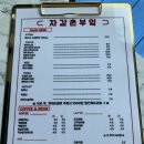 자감촌부엌 이미지