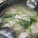 복이네 복칼국수 | 성남 노포 맛집 복이네복칼국수 후기 중원구 맛집 추천