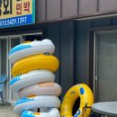 백운상회 이미지
