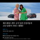 신성패키지