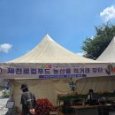 장터유통(주)