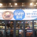 만족오향족발 당산점 이미지