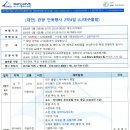 대만여행 일정 소개(2025년5월2일(금)~ 이미지