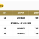 구립동심어린이집 | 송파책박물관 자원봉사