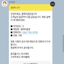 흑꽃돈