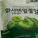 애니팜