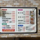 돈이짬뽕2 이미지