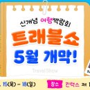 나농