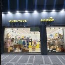 모이몰른.컬리수전주 - 전주시 완산구 당산로 106 | 모이몰른.컬리수전주