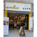 길표구화랑
