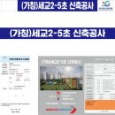 영비세이프티
