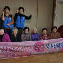 용계경로당 이미지