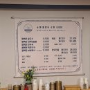 행복한만두 - 강남구 논현로153길 27 | 행복한만두