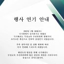 국기태권도 이미지