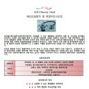 월드메디투어
