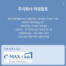 덕영유통