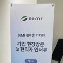 도쿄 일렉트론 이천 이미지