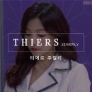 미귀패션