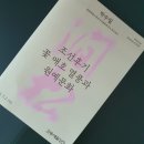 인흥리 | [book&amp;꽃놀이]김동성《꽃에 미친 김 군》:자라지 연꽃 그리고...