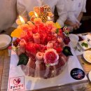 케익이벤트 | 부모님 생신 이벤트 : 고기케익으로 준비한 후기(검단 훈남외양간)