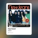 포차스미스(아산신용화점) | 【2024-11-《3》】 It's like biting an apple