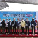 세계1리경로당 이미지