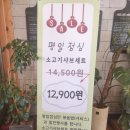 동변로 이미지