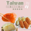 대왕식당 | 대만 삼미식당 솔직후기｜대왕연어초밥 원조 맛집 &amp; 웨이팅 꿀팁