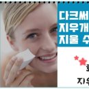 메디컬오한의원 이미지
