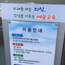 충청북도중원교육문화원책누리도서관 이미지