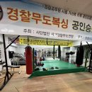 이재일복싱 이미지