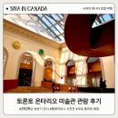 전 세계 미술관 여행 | 토론토 여행 온타리오 미술관 (AGO) 관람 후기(feat. 무료 콜라쥬 체험)