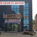 달성2차동2로 이미지