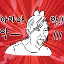 오복광택 이미지