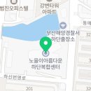 하단동1172 이미지