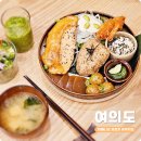 여의도 IFC몰 맛집 추천 재패니즈 브런치 유주키친 점심 데이트