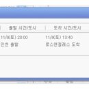 탑항공