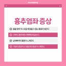 동작고려의원 네이버블로그