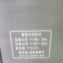이건희자동차정비 이미지