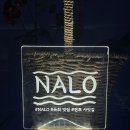 날로(NALO) 이미지