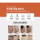 연스킨케어 - 춘천시 춘천순환로 79 | 연스킨케어