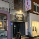 덕진동-10(실내체육관) | 공백 | 전북대 칵테일바 | 덕진동