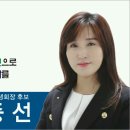 12.14일 내일 익산학생회장 투표 이미지