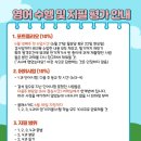 옥정중 이미지
