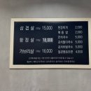 센텀바지락칼국수 | [내돈 내산] "안양 호계종합시장" 가성비 먹거리 투어 | 줄 서는 칼국수부터 만두 맛집까지