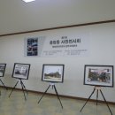 사진전시회 Daum카페